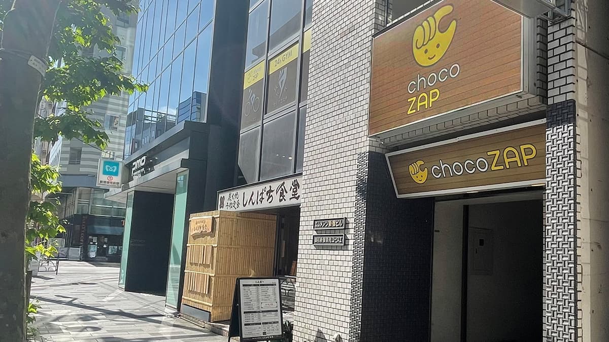 chocoZAP 新宿御苑の施設写真