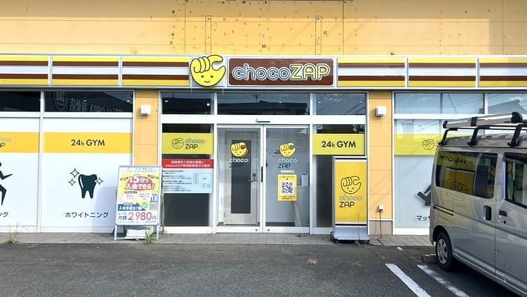 chocoZAP 福岡篠栗の施設写真