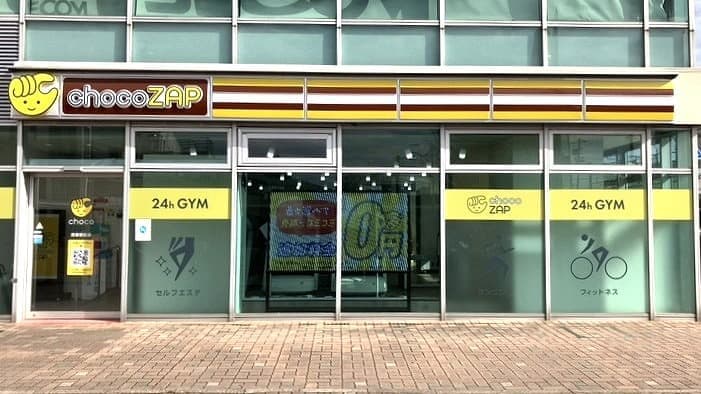chocoZAP 西春駅前の施設写真