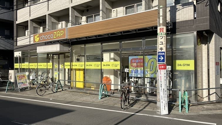 chocoZAP 相之川四丁目 시설 사진