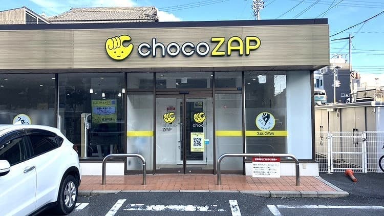 chocoZAP 弓之町 facility photo