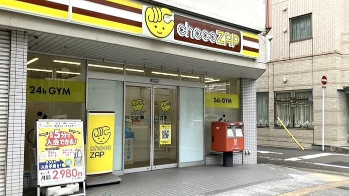 chocoZAP 松山勝山町 facility photo