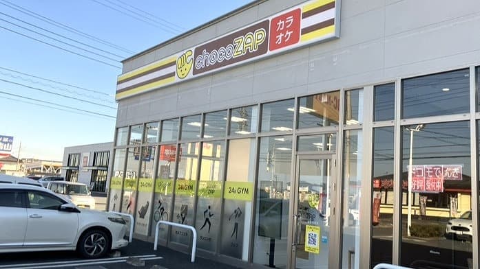 chocoZAP 本庄若泉の施設写真