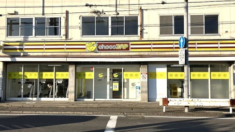 chocoZAP 横浜東希望が丘の施設写真