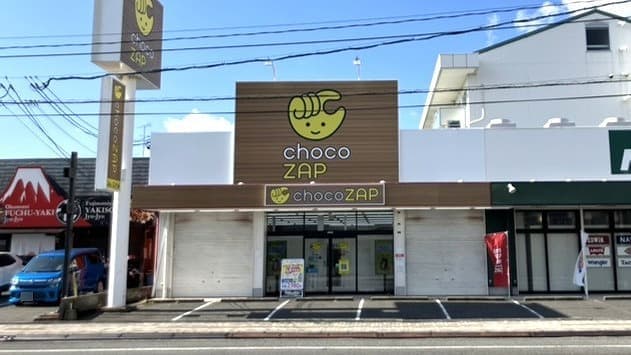 chocoZAP 福山松永 facility photo