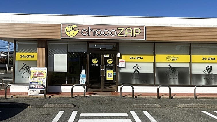chocoZAP 防府東仁井令 시설 사진