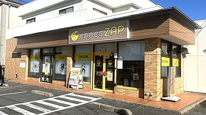 chocoZAP 防府八王子の施設写真