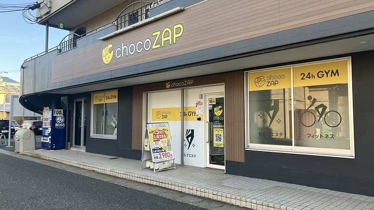 chocoZAP 白浜の宮駅前の施設写真
