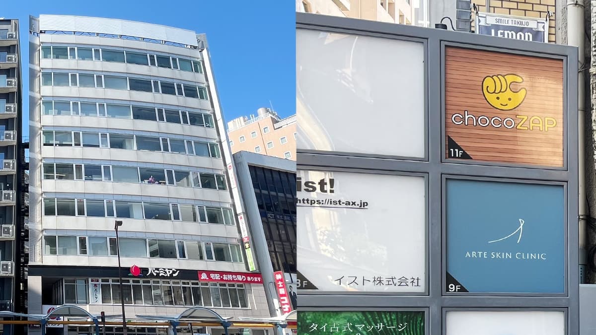 chocoZAP 蒲田の施設写真