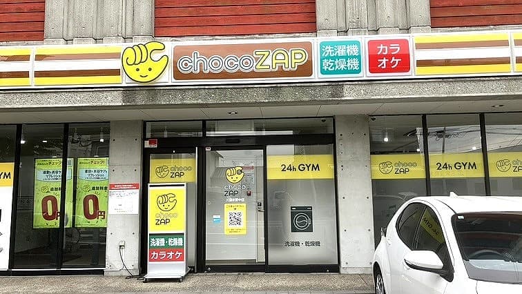 chocoZAP 久留米野中の施設写真