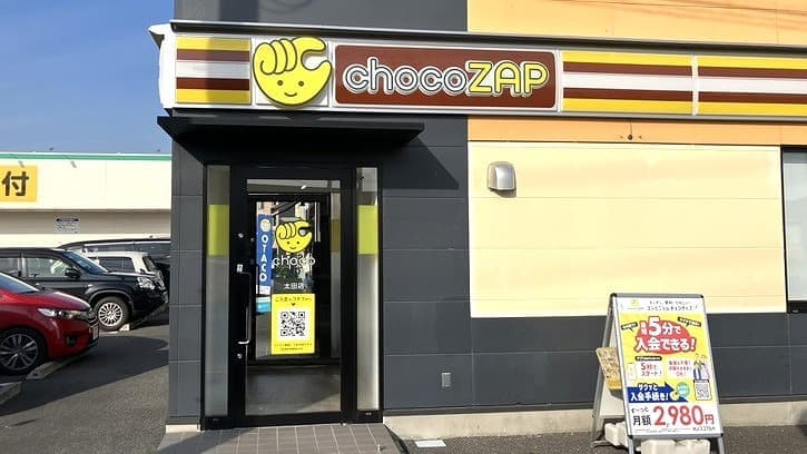 chocoZAP 太田の施設写真