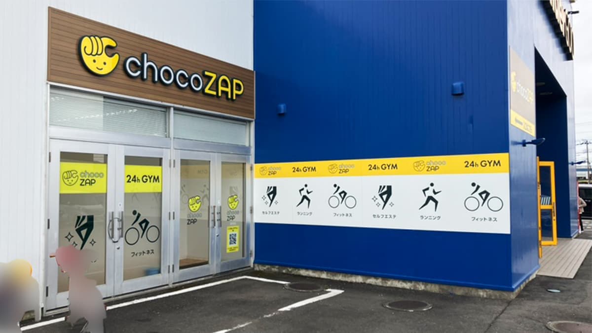 chocoZAP 那珂の施設写真
