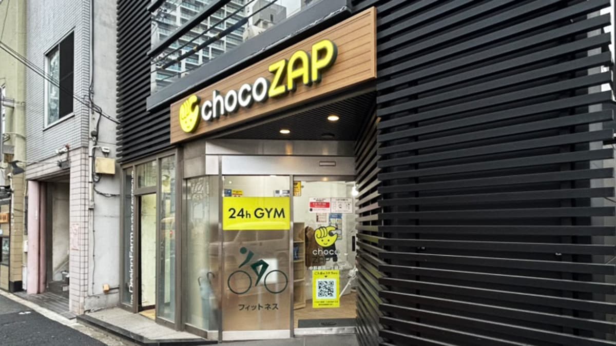 chocoZAP 中野新井一丁目の施設写真