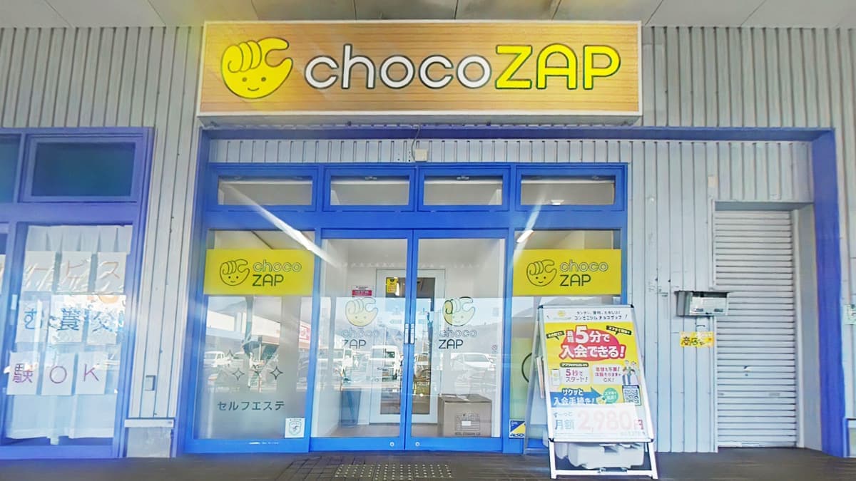 chocoZAP やぶYタウンの施設写真