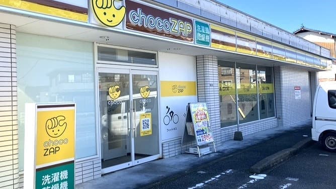 chocoZAP 糸島前原西の施設写真