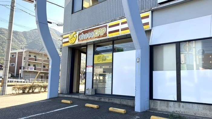 chocoZAP 足原一丁目の施設写真
