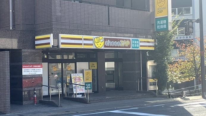 chocoZAP 長崎勝山的设施照片