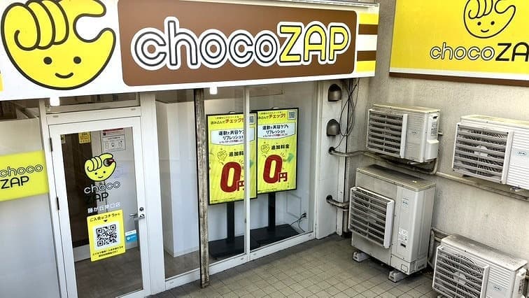 chocoZAP 藤が丘東口の施設写真