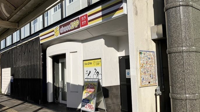 chocoZAP 高知はりまや 시설 사진