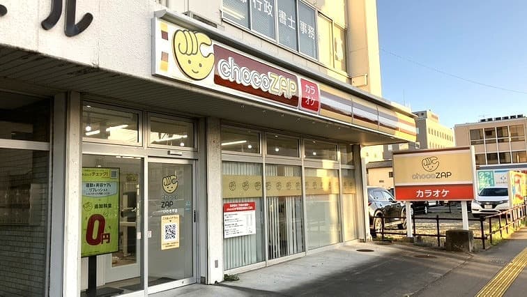 chocoZAP いわき平の施設写真