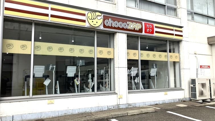chocoZAP 会津若松城南 시설 사진
