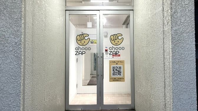 chocoZAP 会津若松城南 店舗写真 2