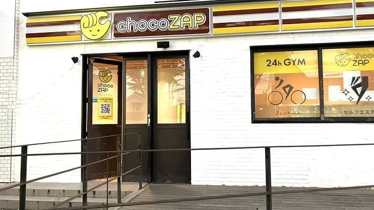 chocoZAP 浦和埼大通の施設写真