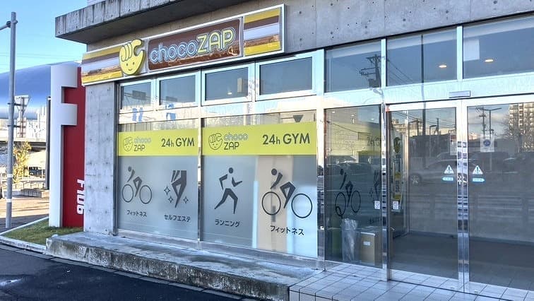 chocoZAP 福住三条の施設写真
