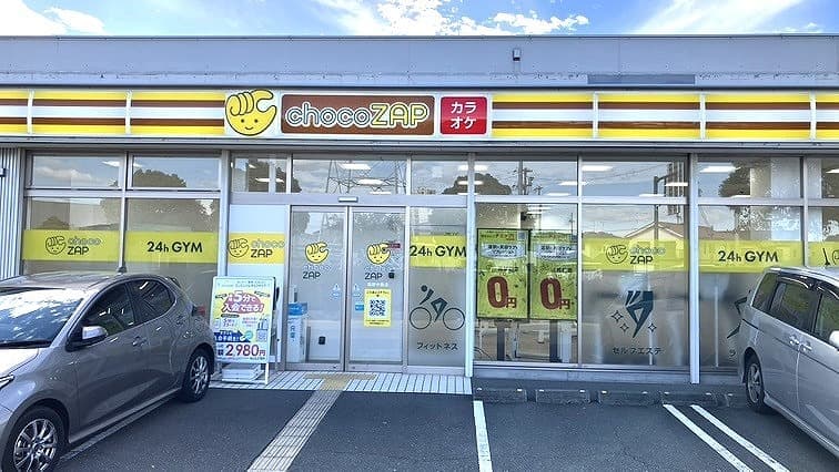 chocoZAP 高砂中島の施設写真