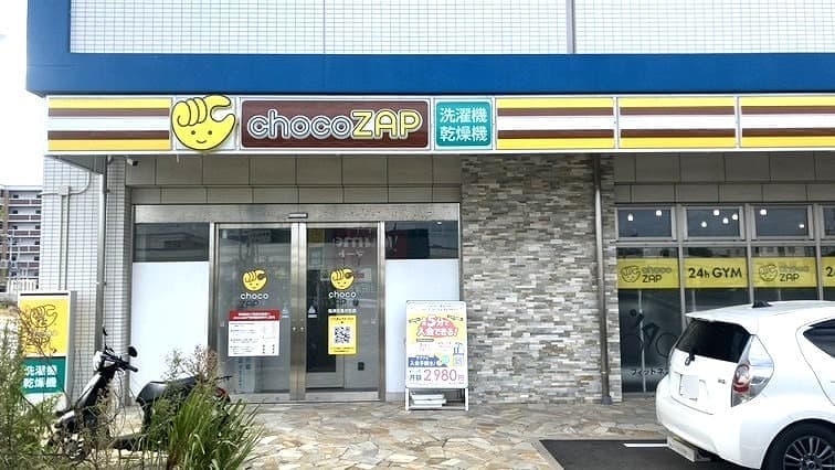 chocoZAP 福津花見が丘の施設写真