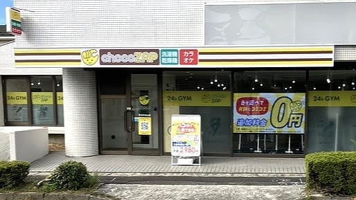 chocoZAP 春日井白山の施設写真
