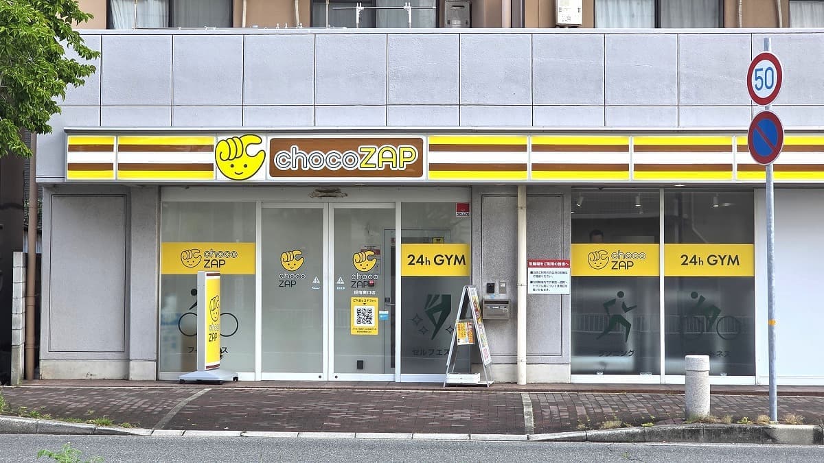 chocoZAP 板宿東口の施設写真