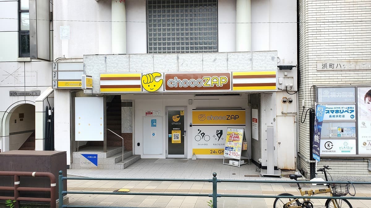 chocoZAP 長崎銅座の施設写真