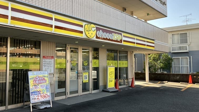 chocoZAP 高知大津の施設写真
