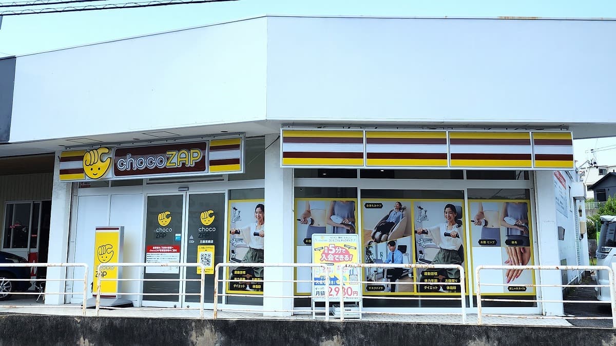 chocoZAP 日進岩崎の施設写真