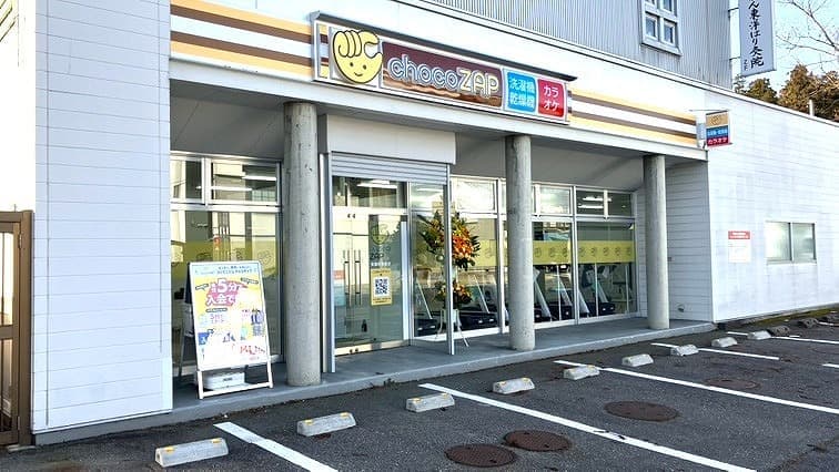 chocoZAP 安曇野穂高の施設写真
