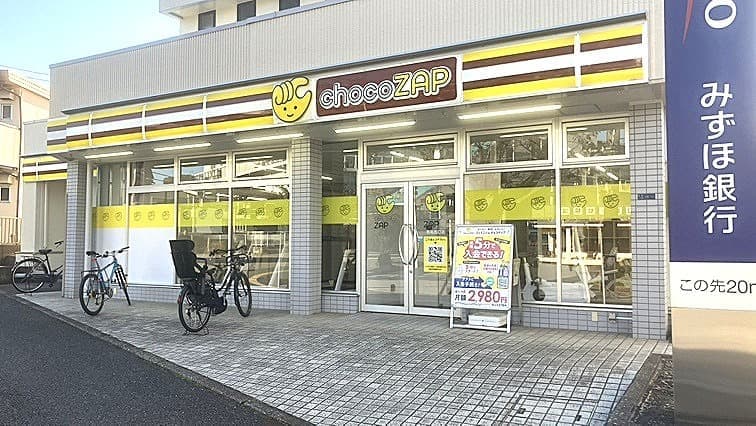 chocoZAP 増尾西口の施設写真