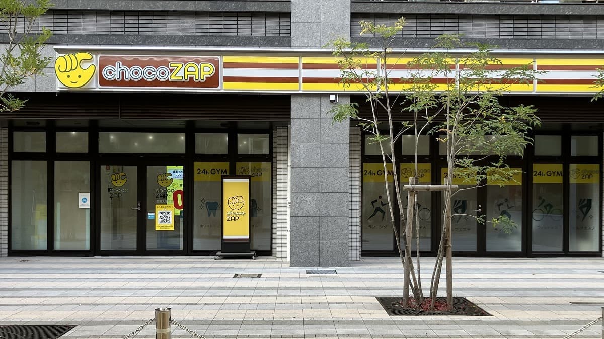 chocoZAP 広島大手町の施設写真
