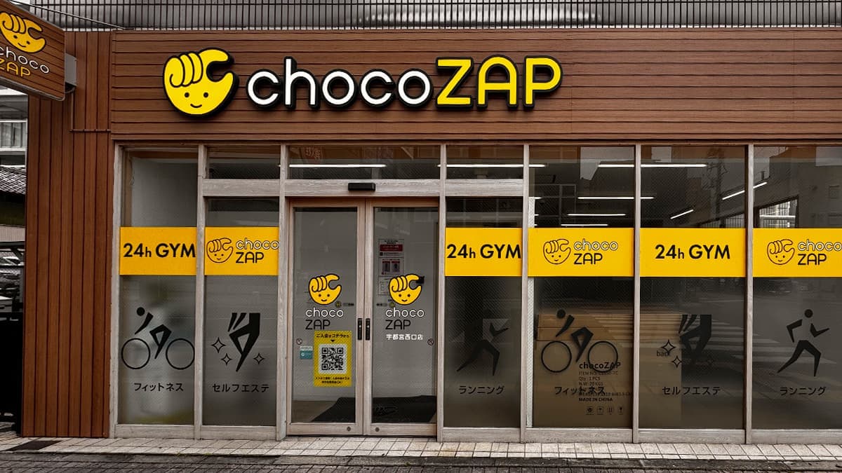 chocoZAP 宇都宮西口の施設写真