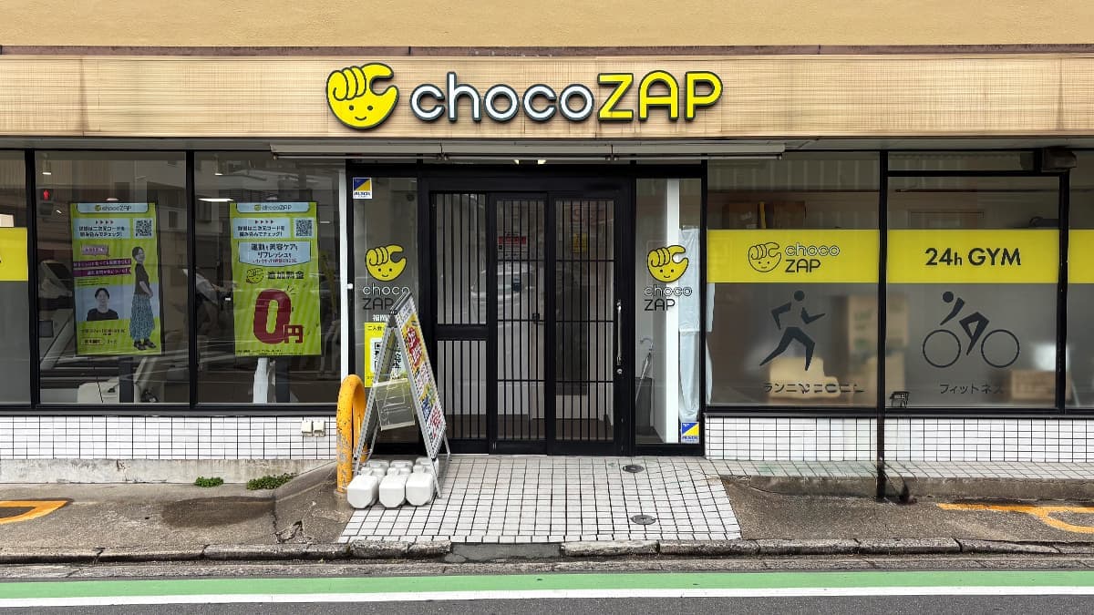 chocoZAP 福岡曙の施設写真