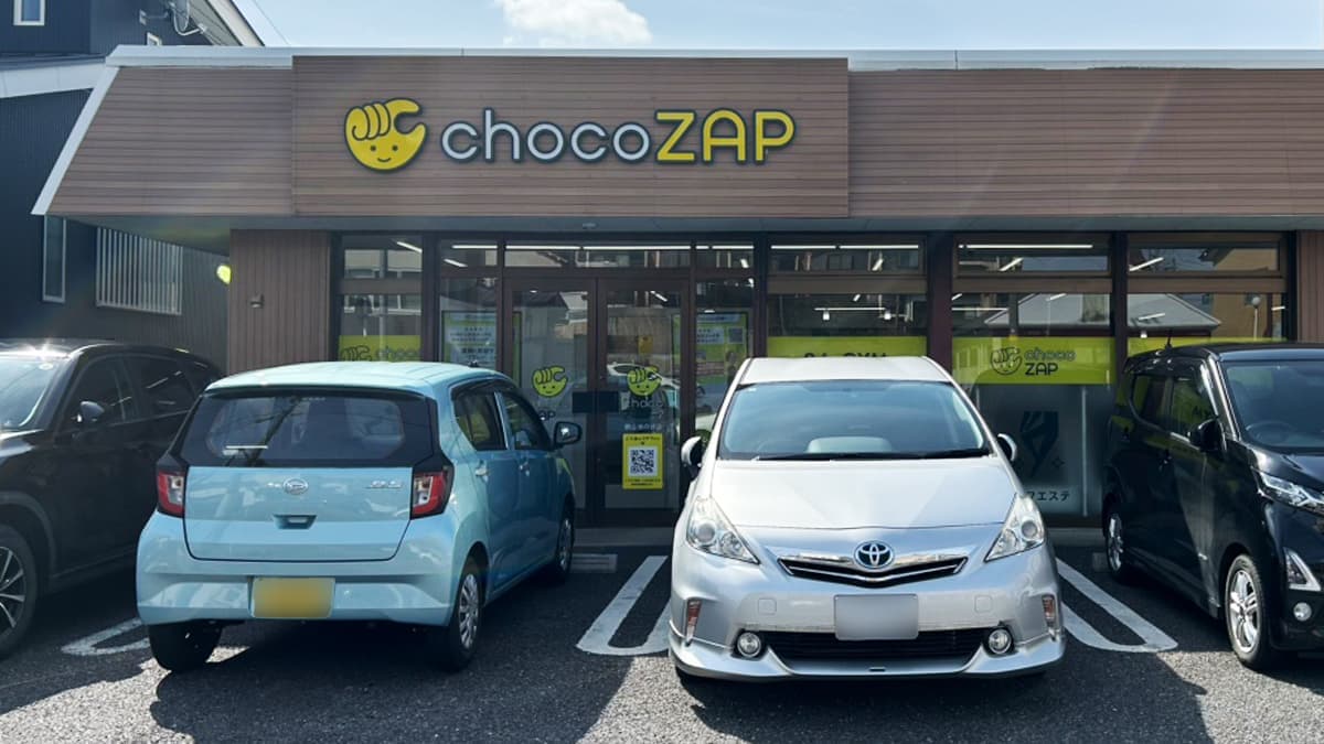 chocoZAP 郡山池ノ台 시설 사진