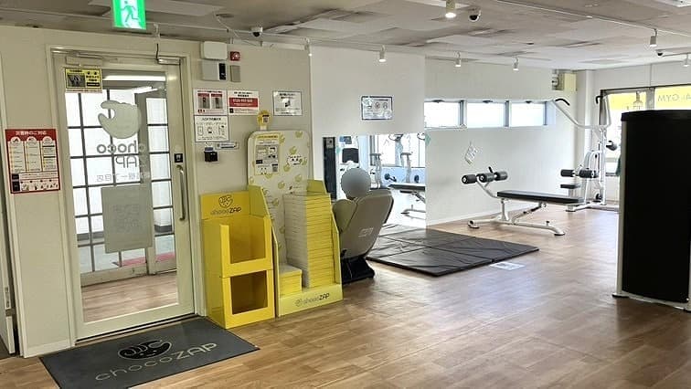 chocoZAP 新高根一丁目 店舗写真 3