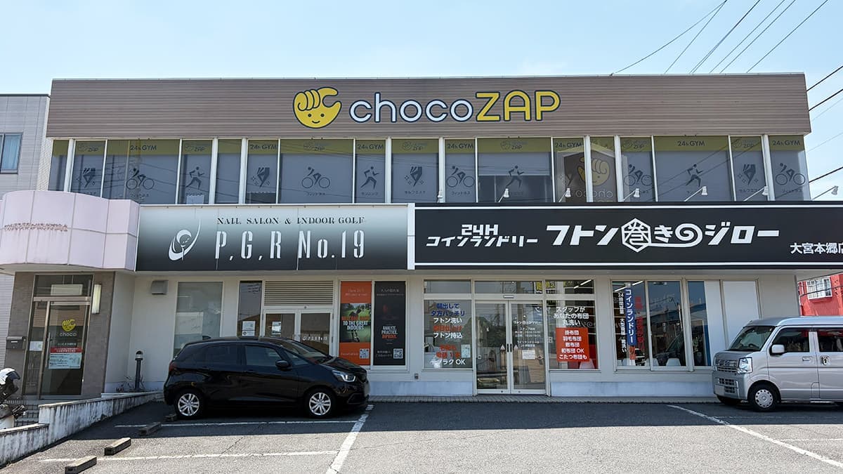 chocoZAP さいたま本郷町の施設写真