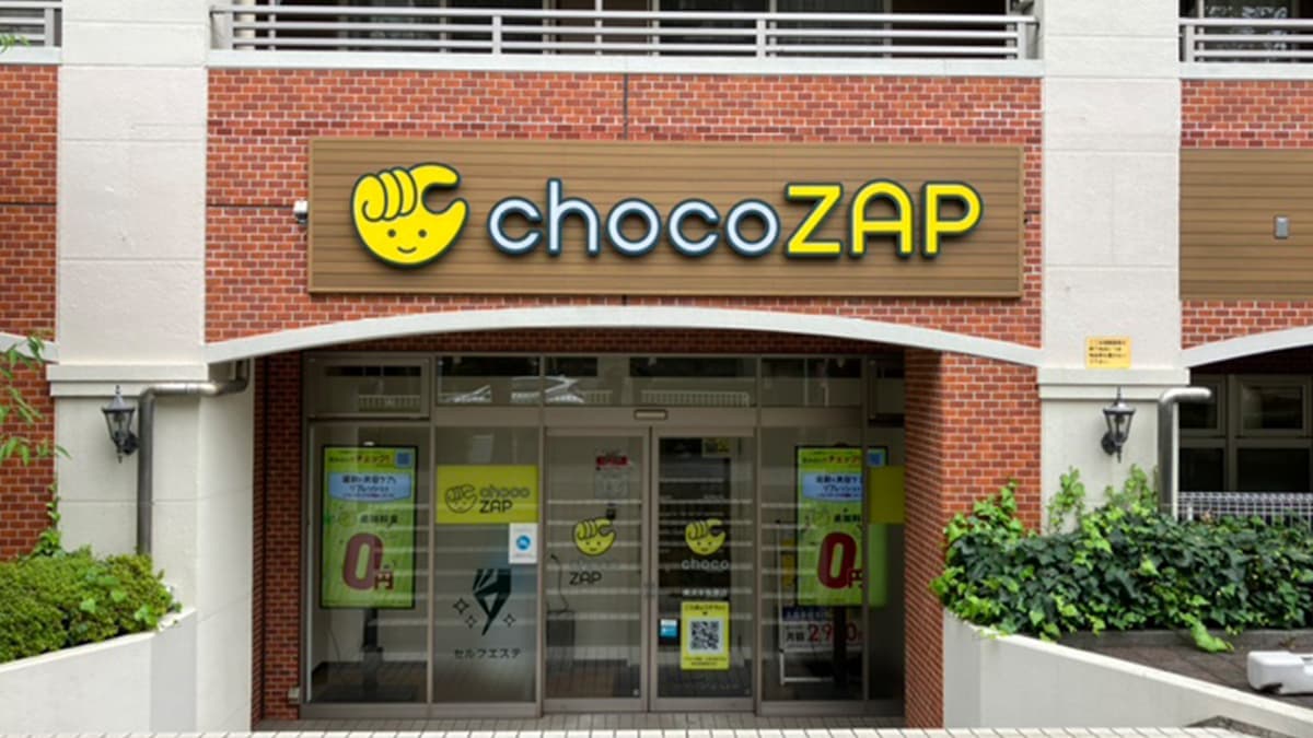 chocoZAP 横浜本牧原の施設写真