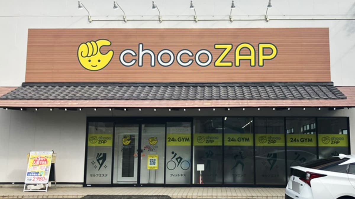 chocoZAP 静岡寺田の施設写真