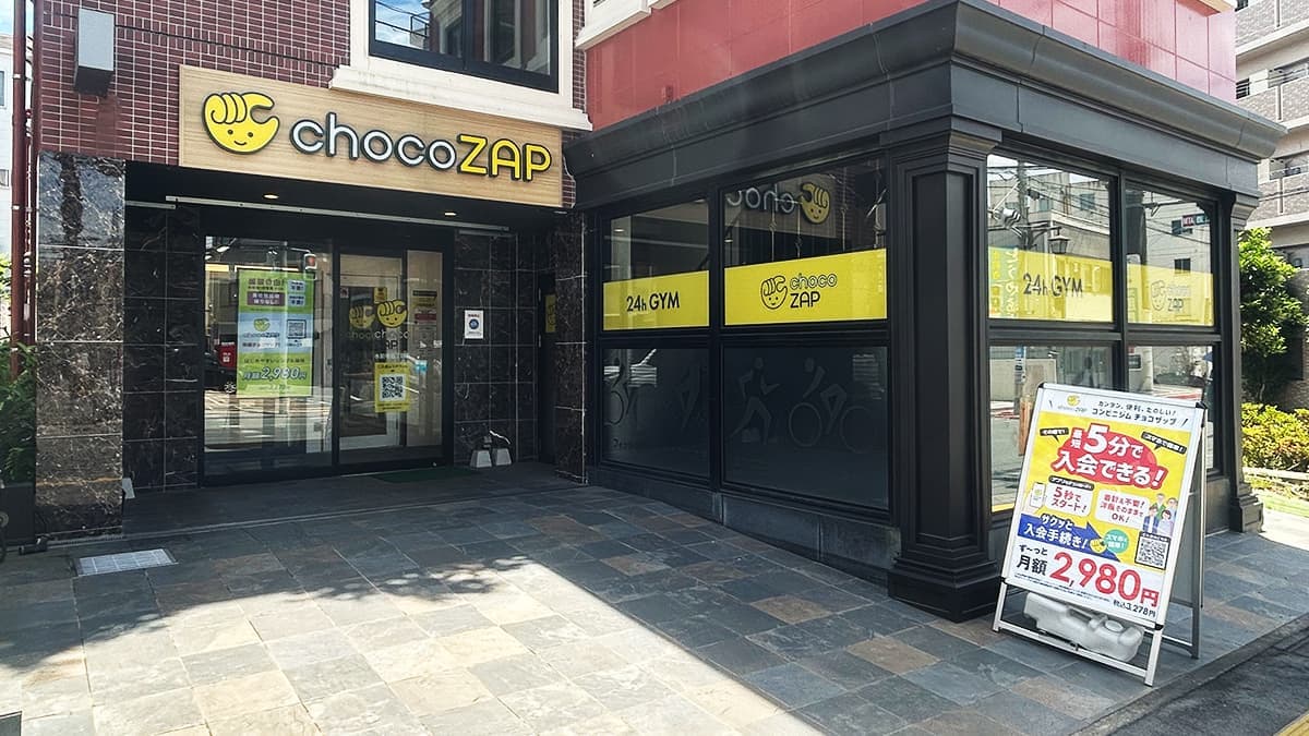 chocoZAP 水前寺五丁目の施設写真