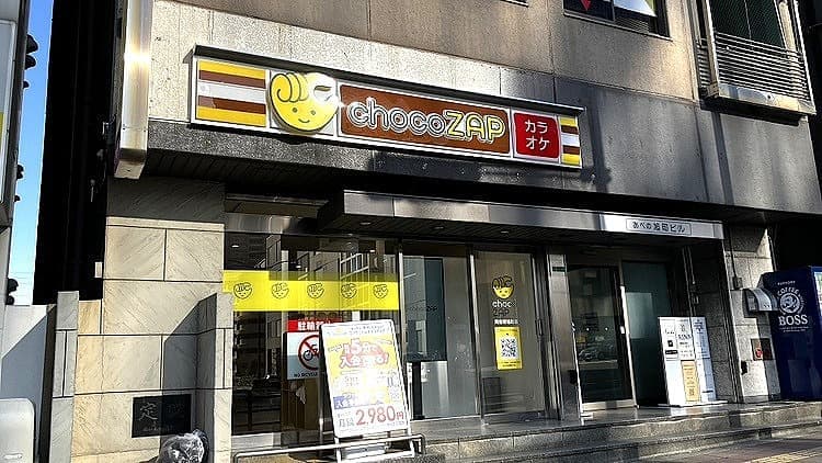 chocoZAP 阿倍野旭町の施設写真