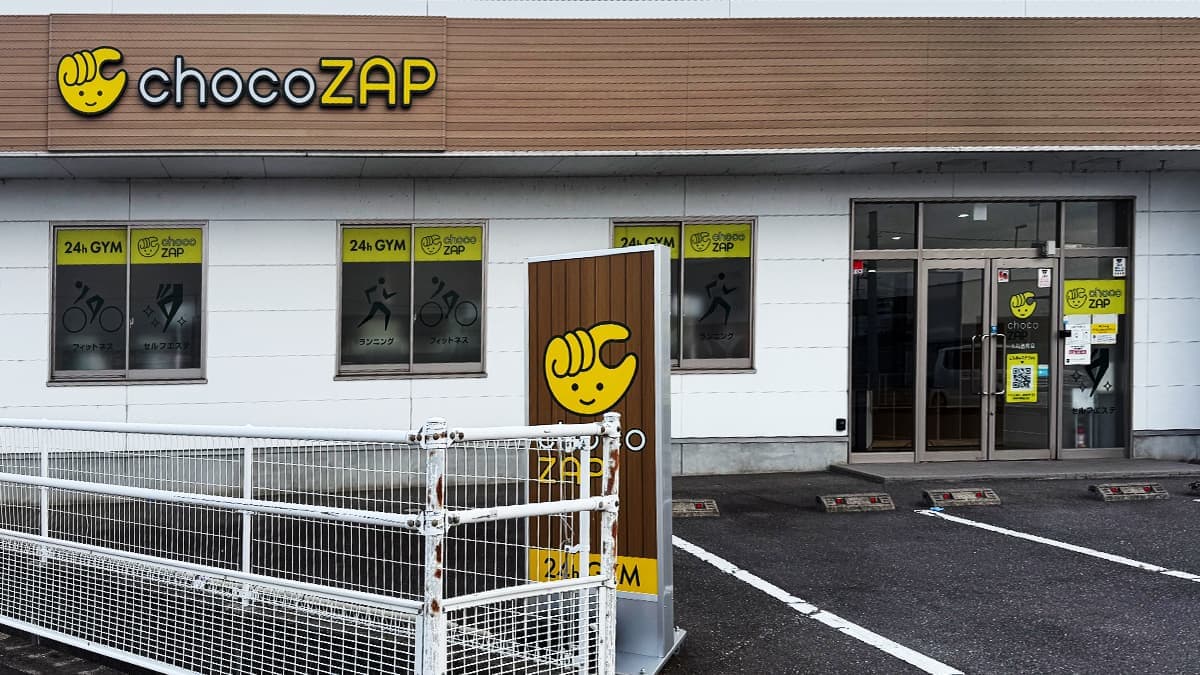 chocoZAP 十川西町の施設写真