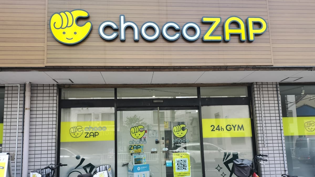 chocoZAP 平井六丁目の施設写真
