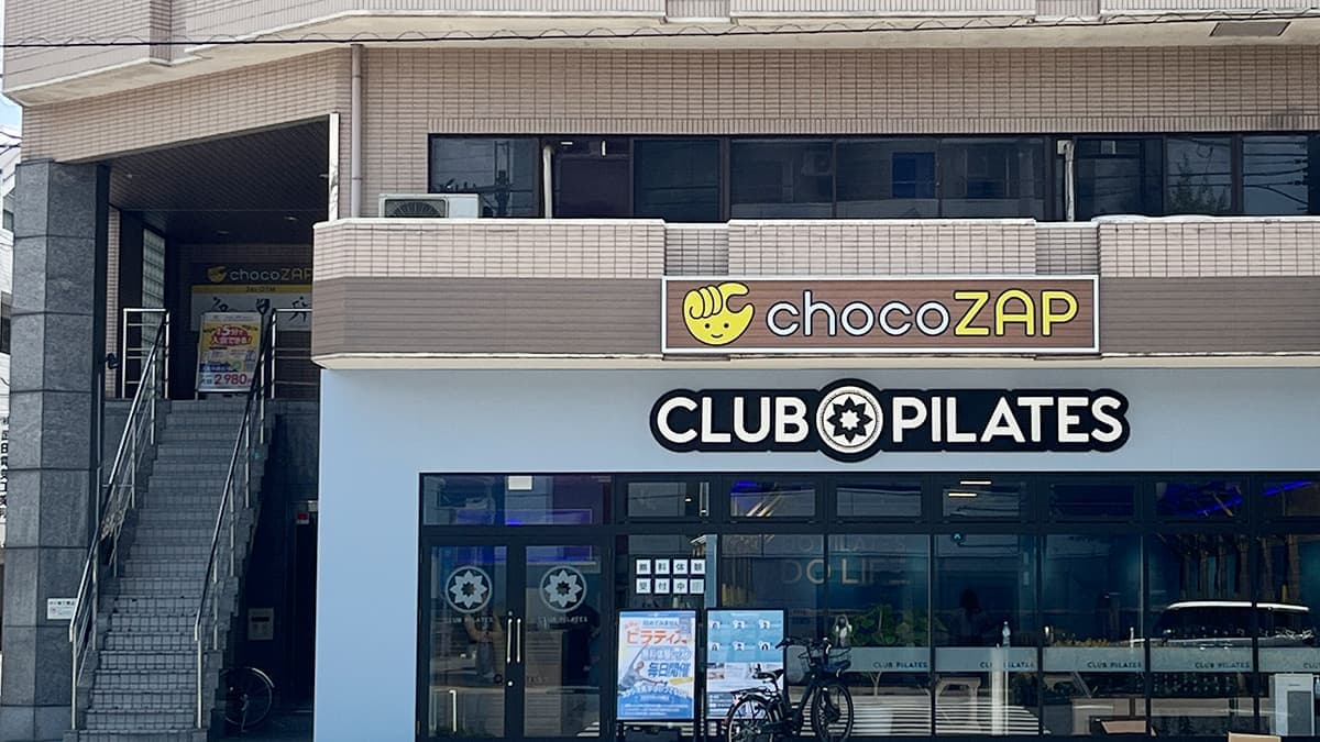 chocoZAP 西大路三条の施設写真